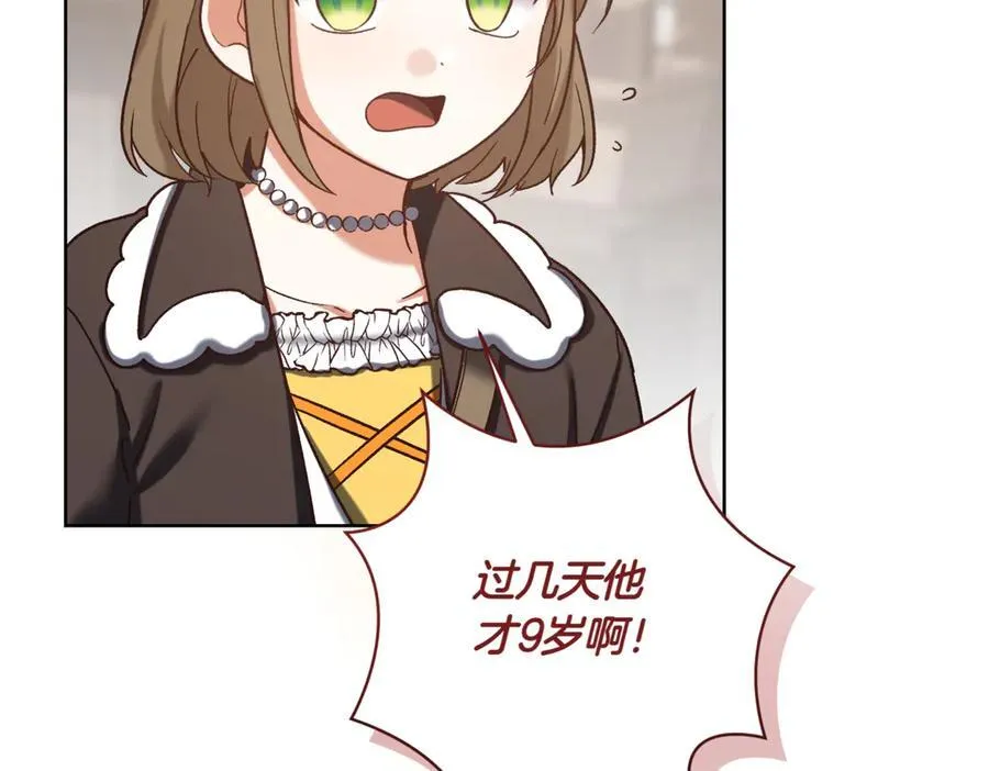 第216话 该来的还是来了42