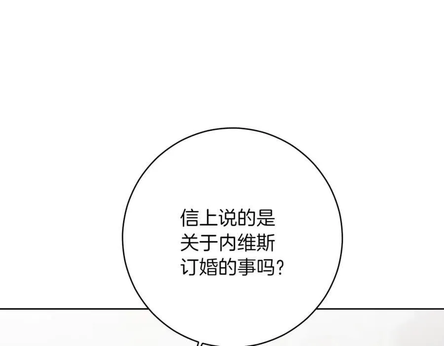 第216话 该来的还是来了89