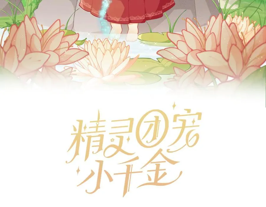 第213话 第二次表白15