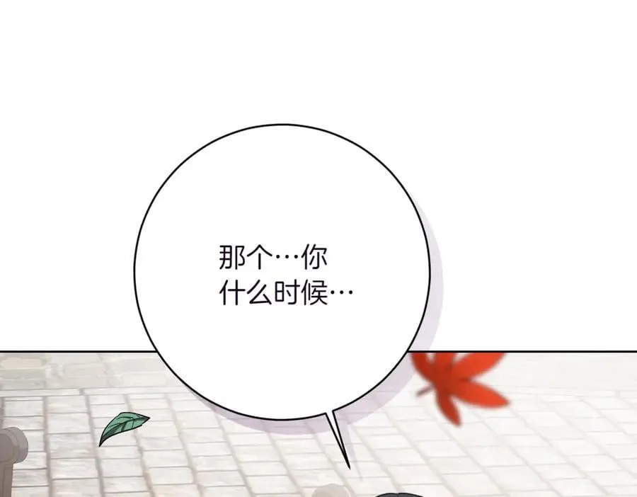 第213话 第二次表白121