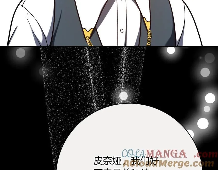 第214话 形迹可疑的哥哥104