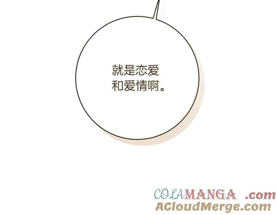 第213话 第二次表白60