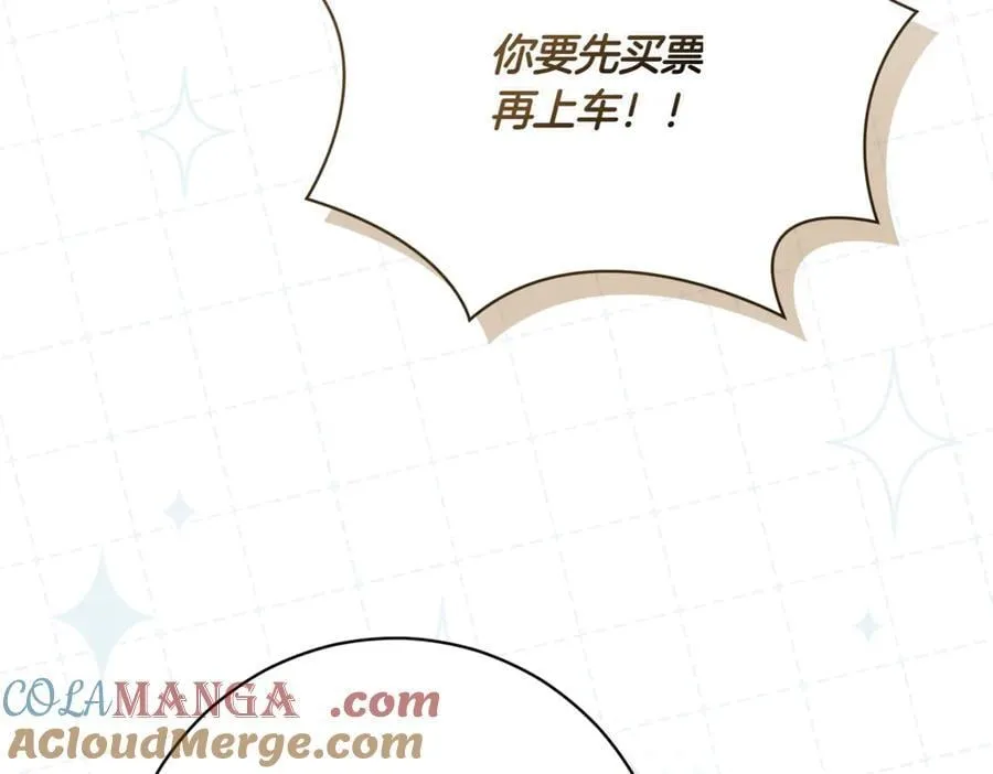 第217话 兄妹情深168