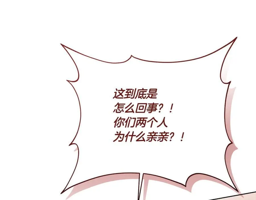 第215话 偷偷地亲亲27