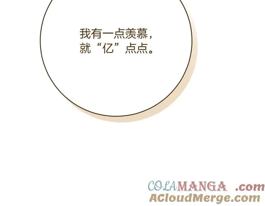 第213话 第二次表白64