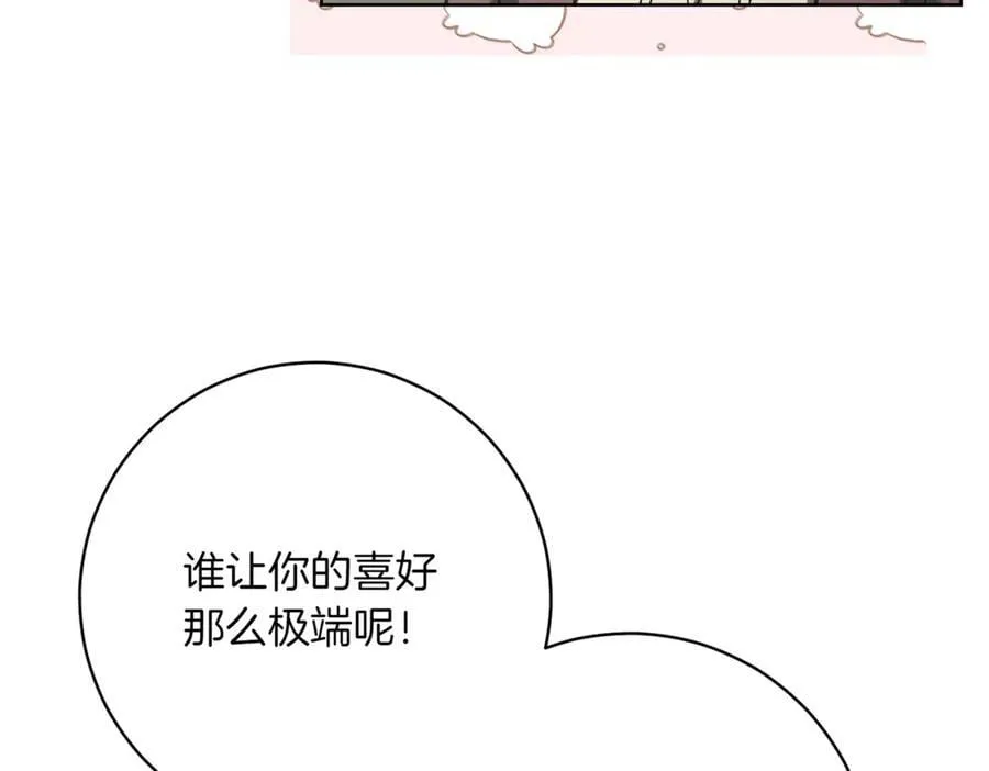 第213话 第二次表白66