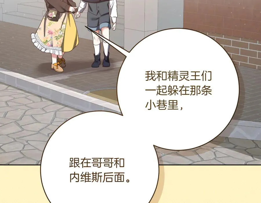 第214话 形迹可疑的哥哥111