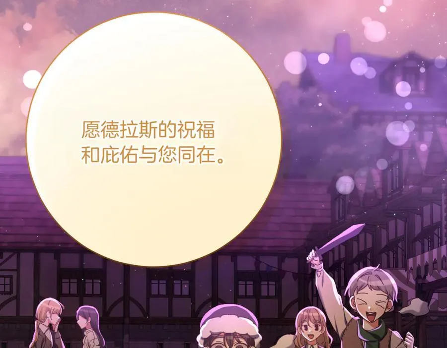 第214话 形迹可疑的哥哥10