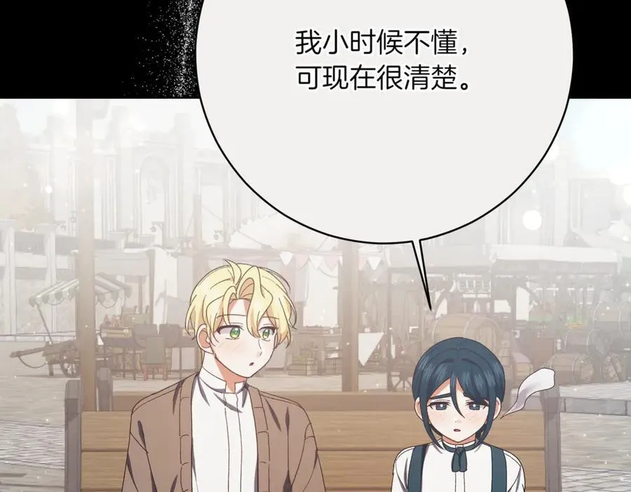 第215话 偷偷地亲亲166