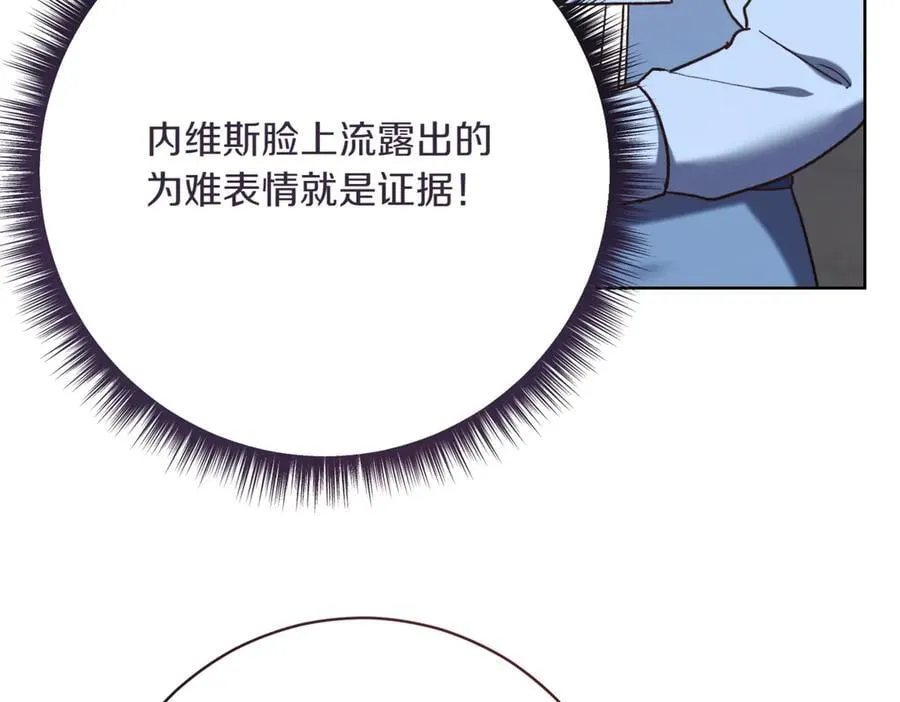 第215话 偷偷地亲亲94