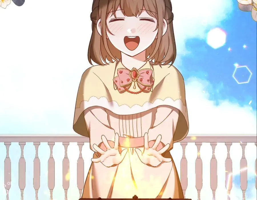 第217话 兄妹情深57