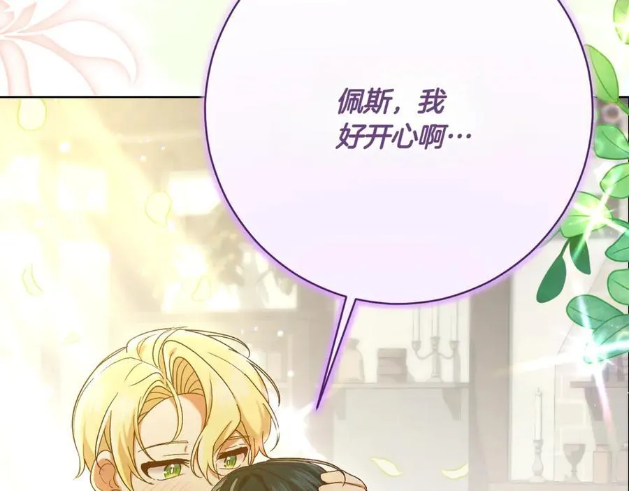 第216话 该来的还是来了57