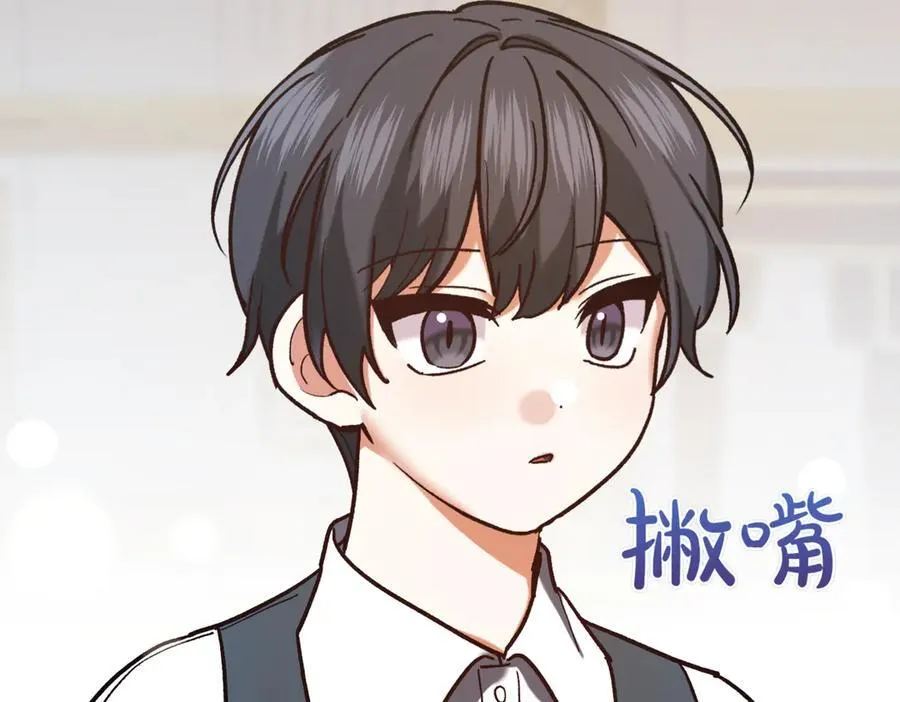 第214话 形迹可疑的哥哥103