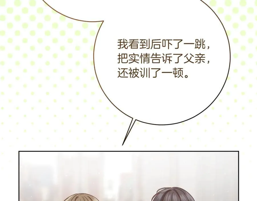 第214话 形迹可疑的哥哥125