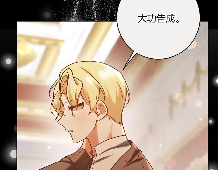 第214话 形迹可疑的哥哥66
