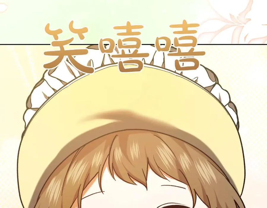 第217话 兄妹情深123