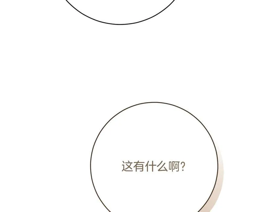第216话 该来的还是来了95