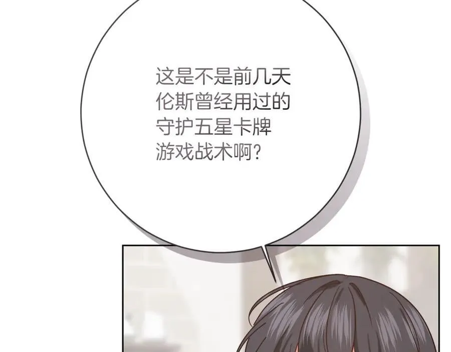 第216话 该来的还是来了38
