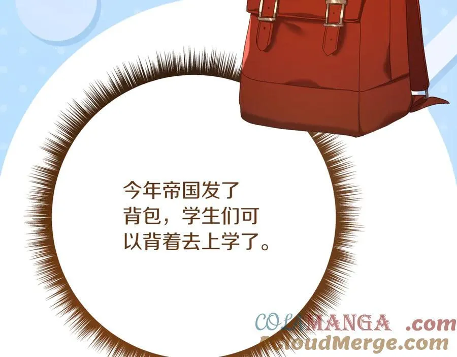 第214话 形迹可疑的哥哥144