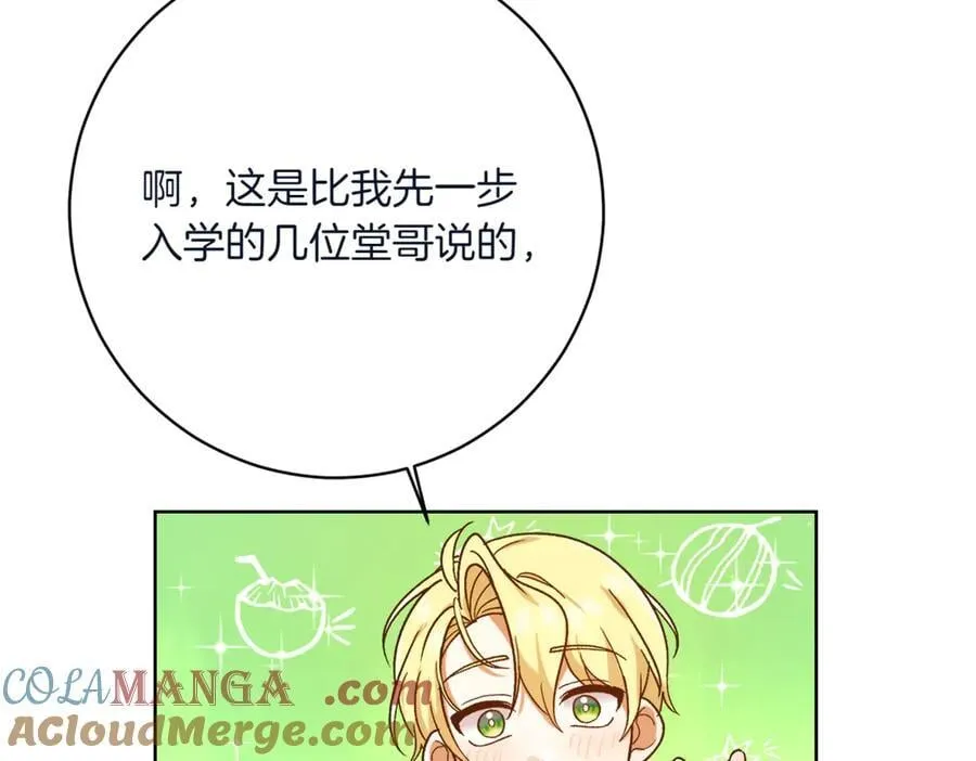 第213话 第二次表白140