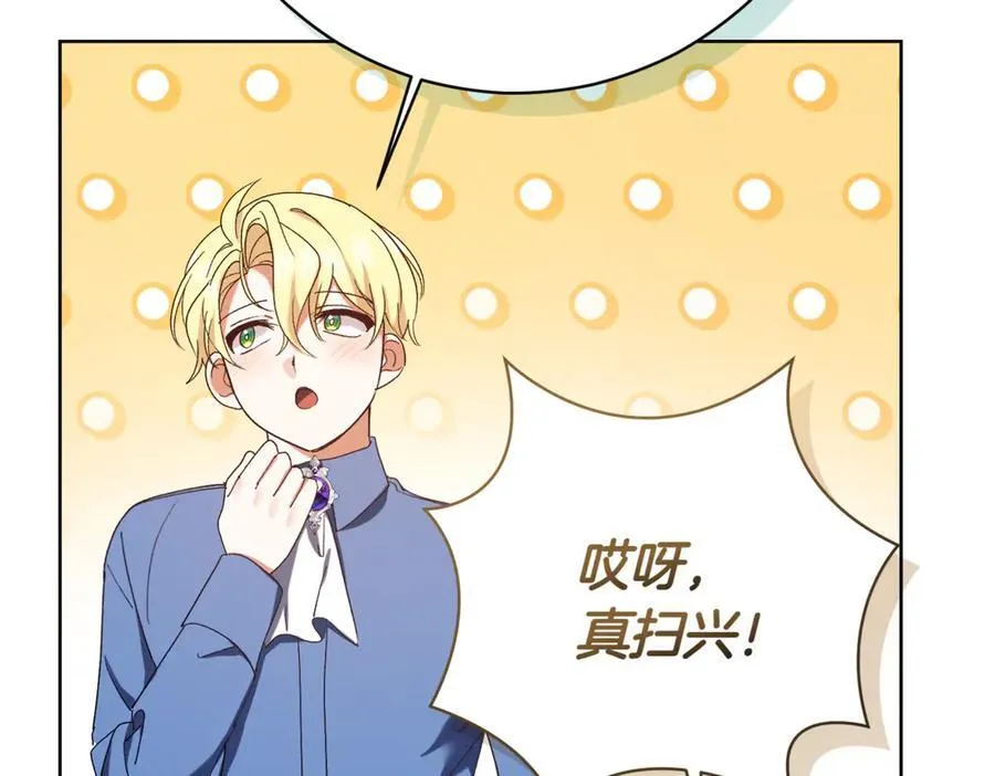 第217话 兄妹情深101