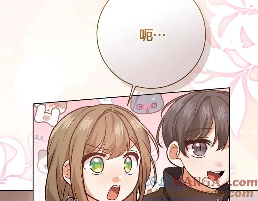 第214话 形迹可疑的哥哥184