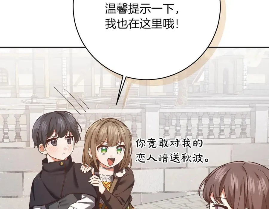 第214话 形迹可疑的哥哥147