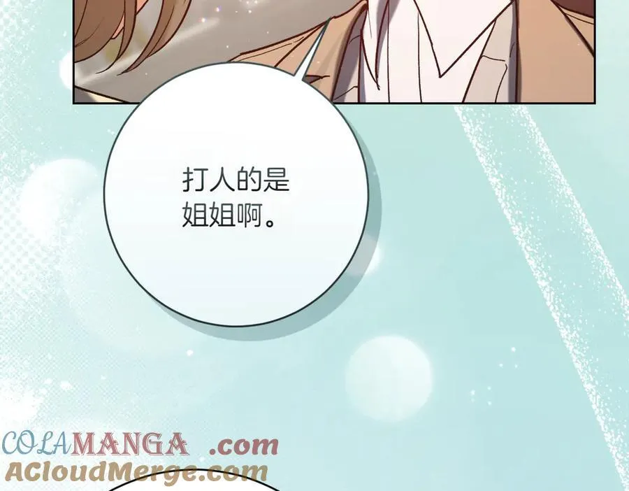 第216话 该来的还是来了180