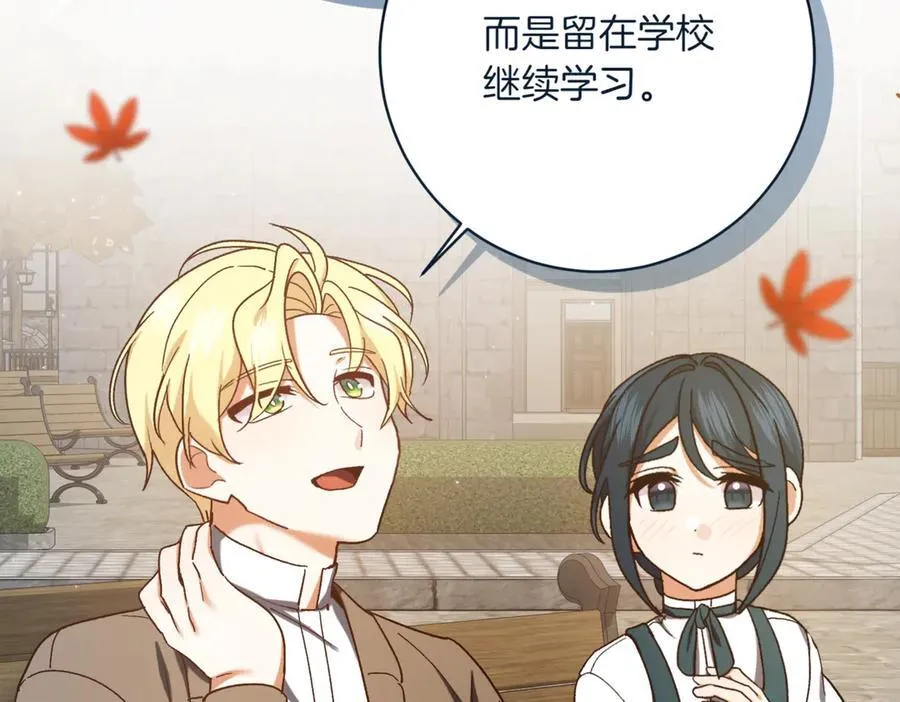第213话 第二次表白138