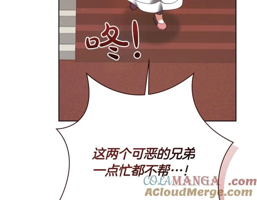 第217话 兄妹情深28