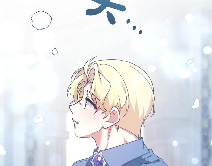 第217话 兄妹情深33