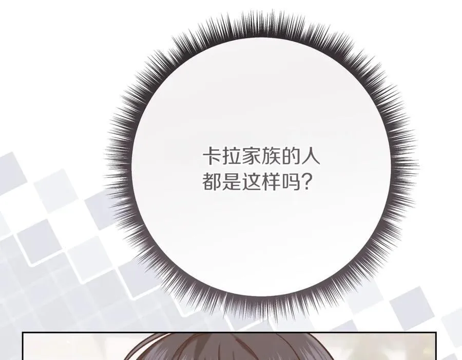 第216话 该来的还是来了66