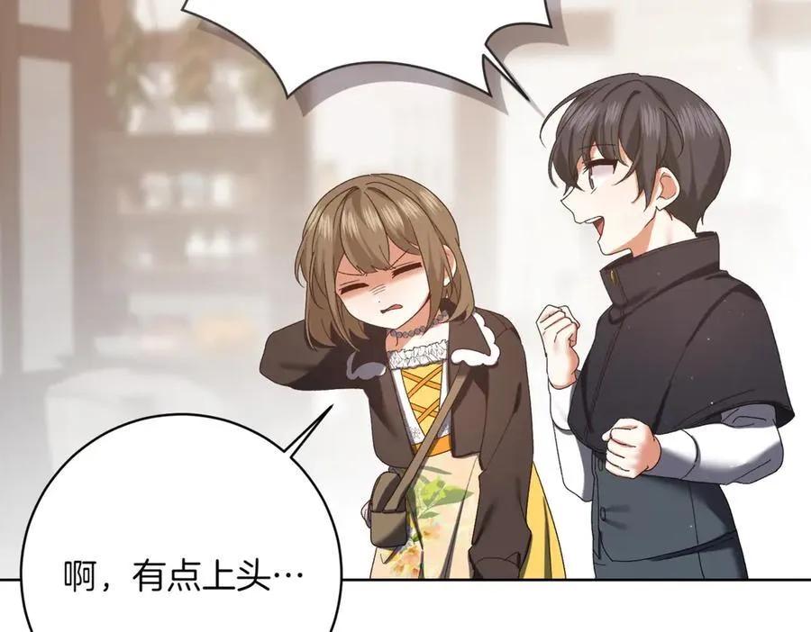 第216话 该来的还是来了50
