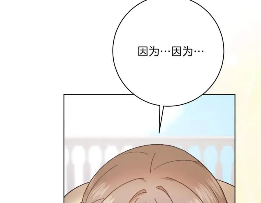 第217话 兄妹情深191