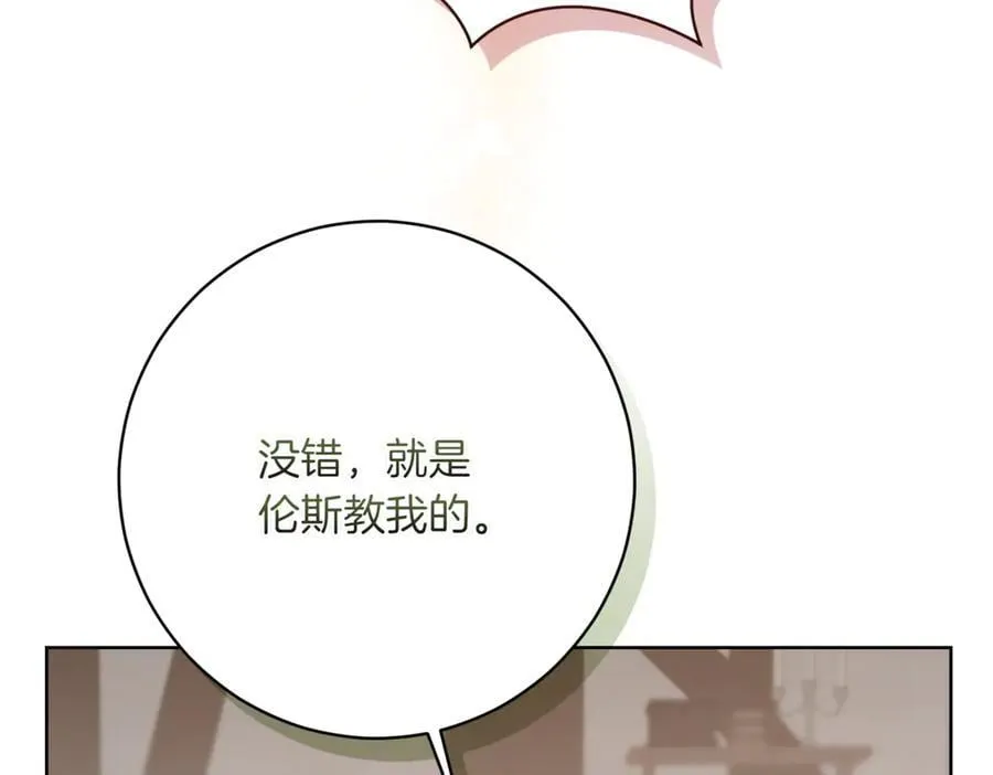 第216话 该来的还是来了43
