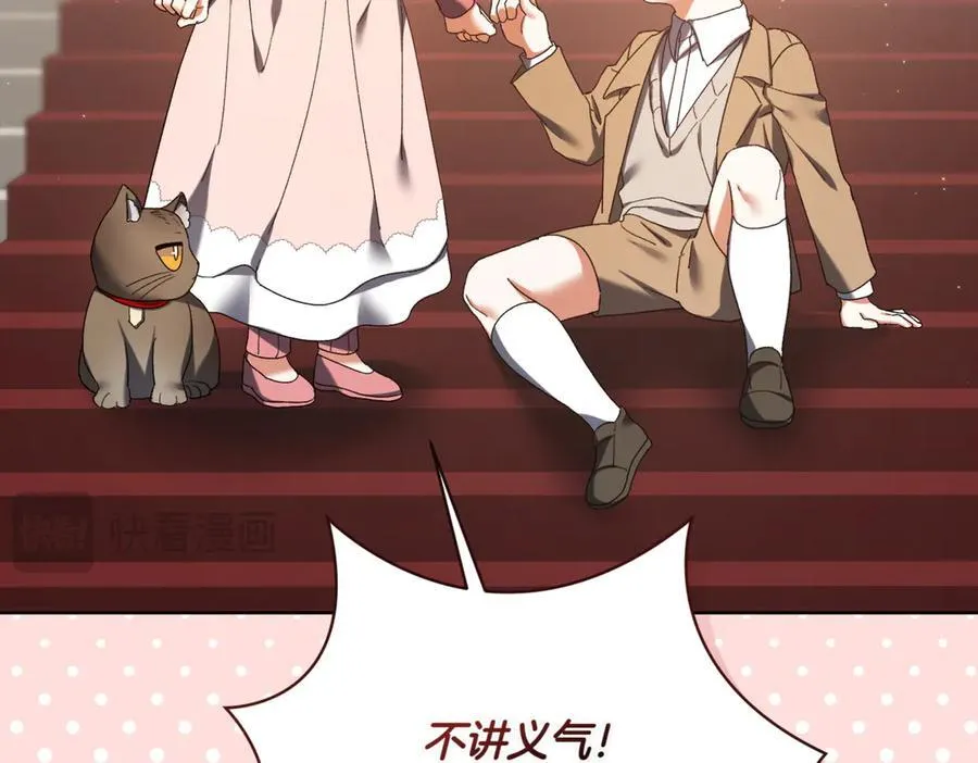 第217话 兄妹情深25
