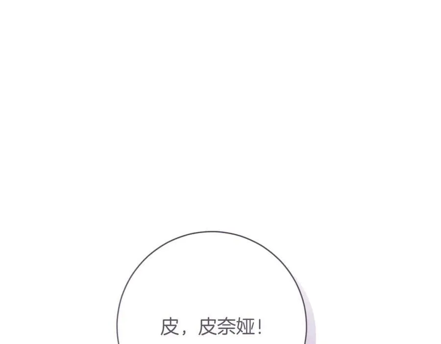 第215话 偷偷地亲亲19