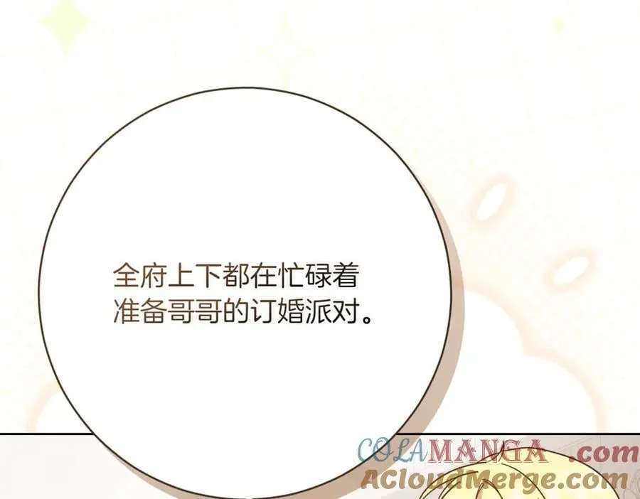 第216话 该来的还是来了160