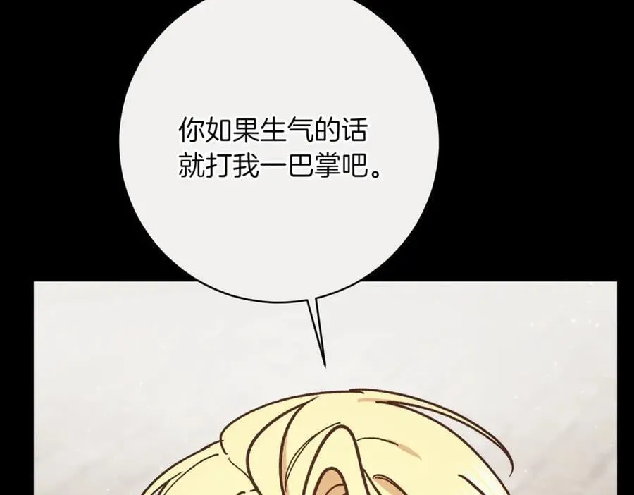 第216话 该来的还是来了5