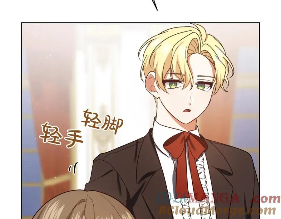 第214话 形迹可疑的哥哥32