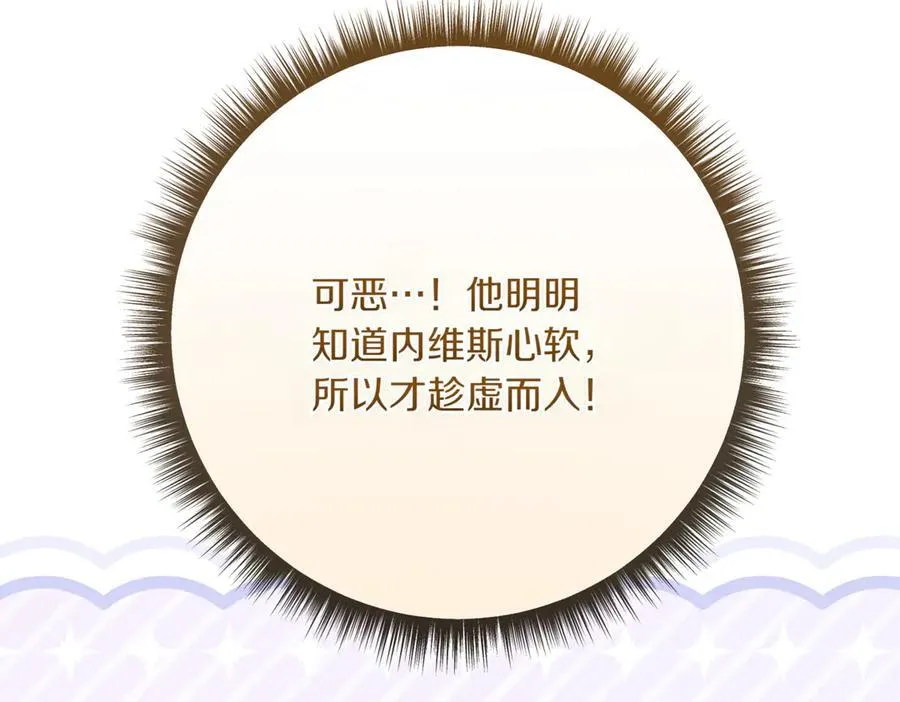 第216话 该来的还是来了33