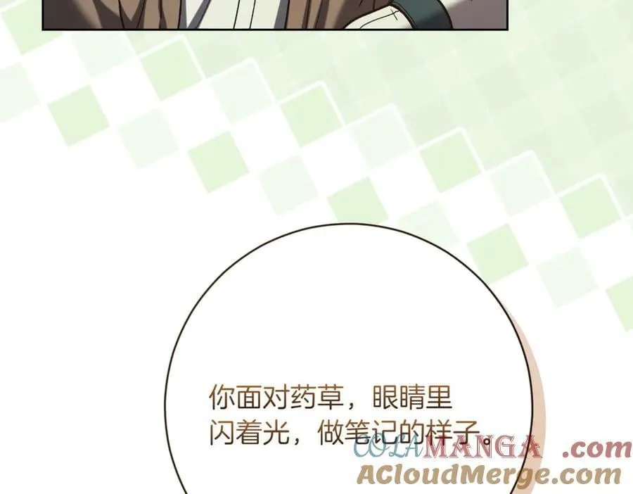 第213话 第二次表白192
