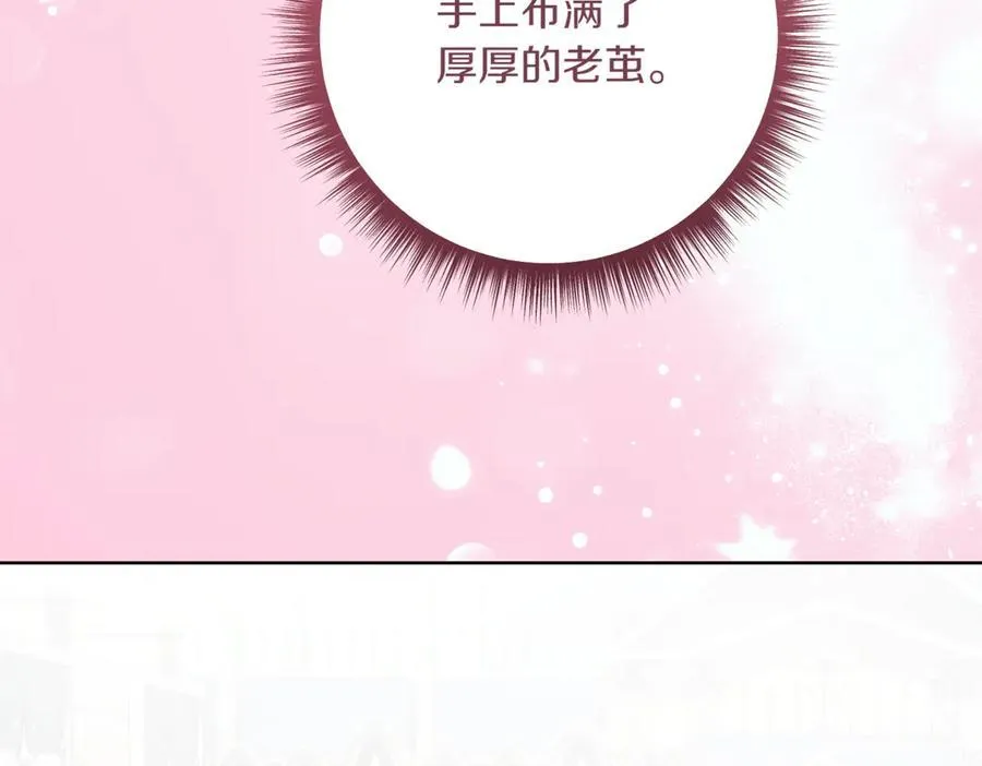 第213话 第二次表白51