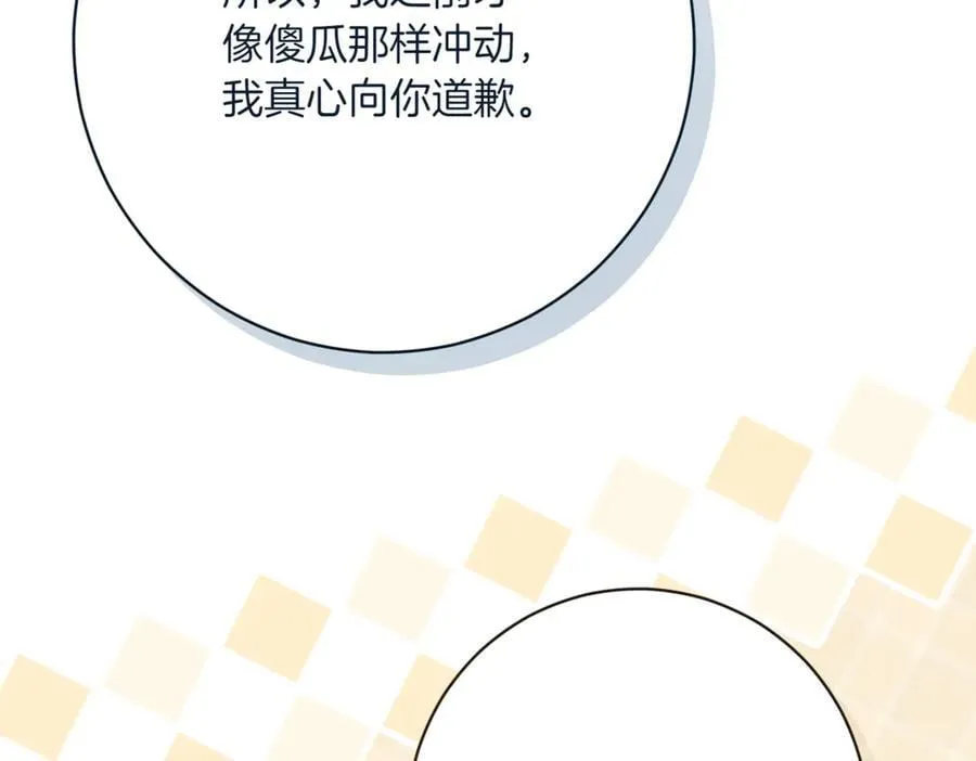 第213话 第二次表白165