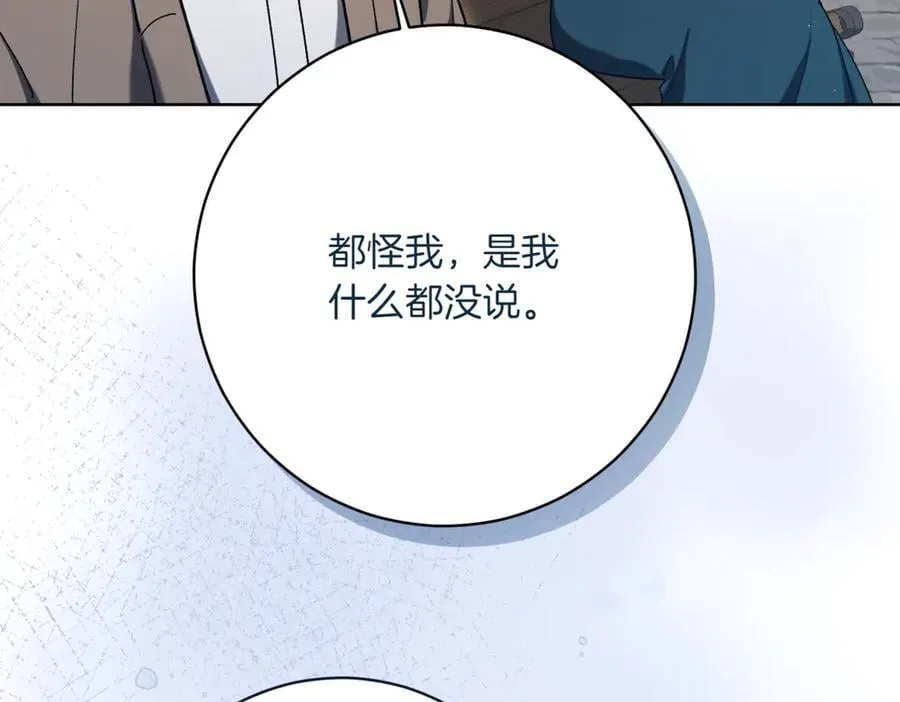 第213话 第二次表白115