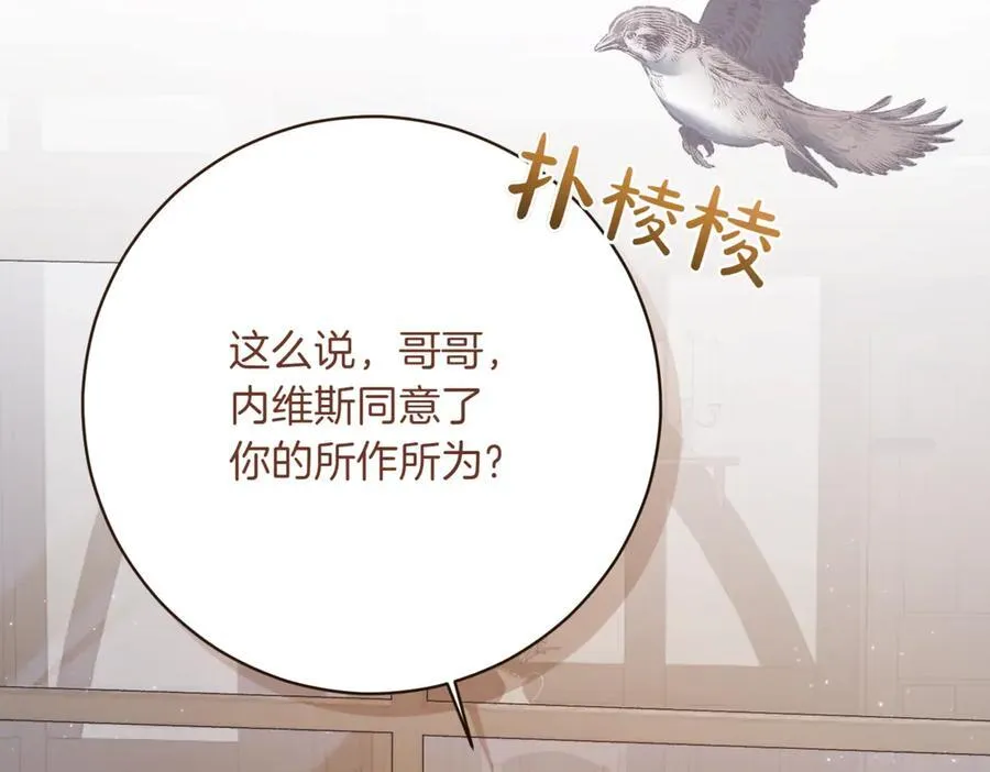 第215话 偷偷地亲亲149