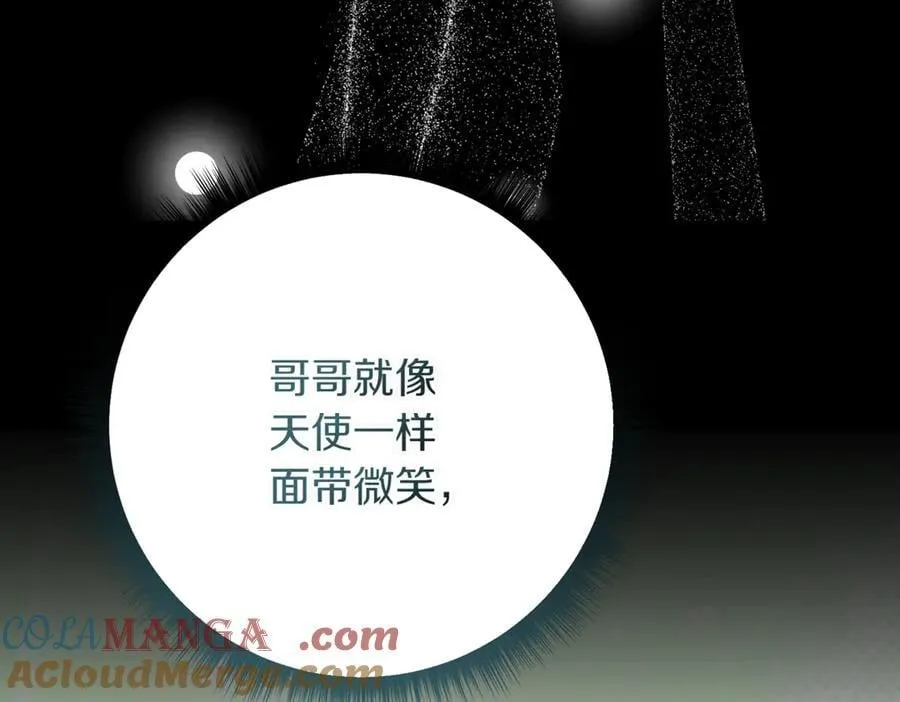 第217话 兄妹情深84