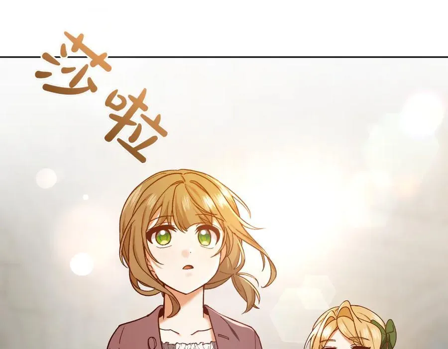 第213话 第二次表白86