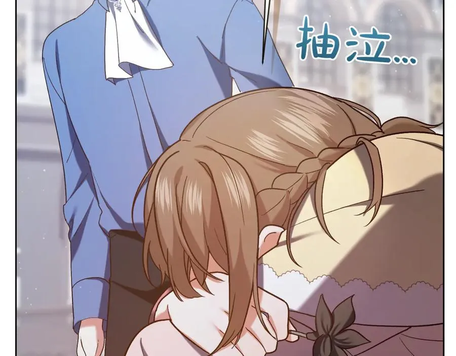 第217话 兄妹情深175