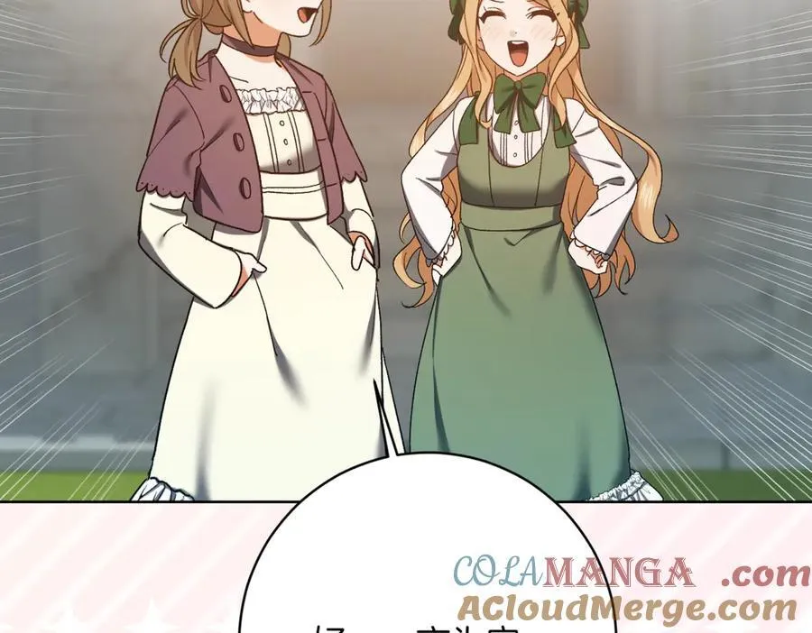第213话 第二次表白84